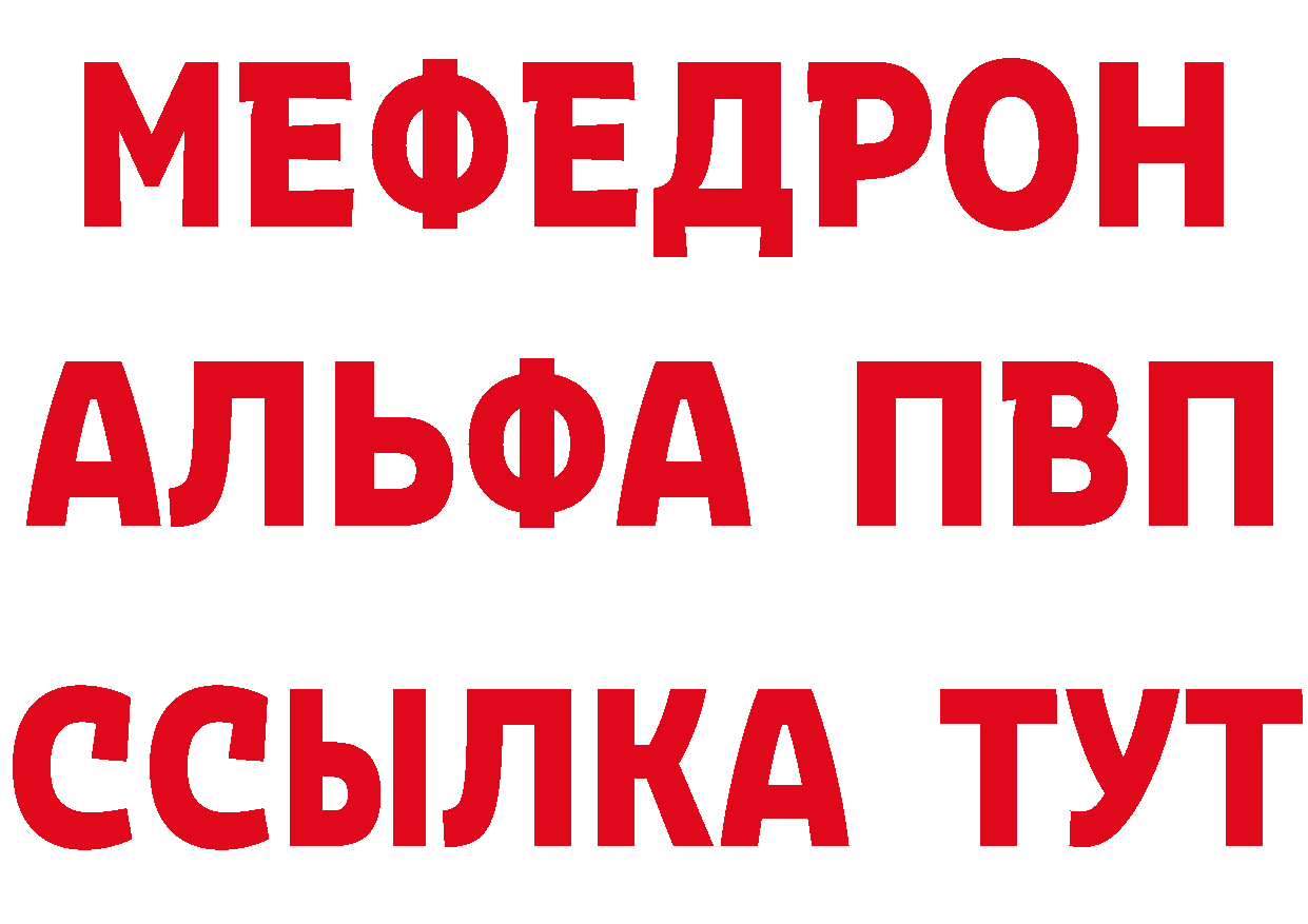 Марихуана Ganja ТОР дарк нет МЕГА Алексеевка